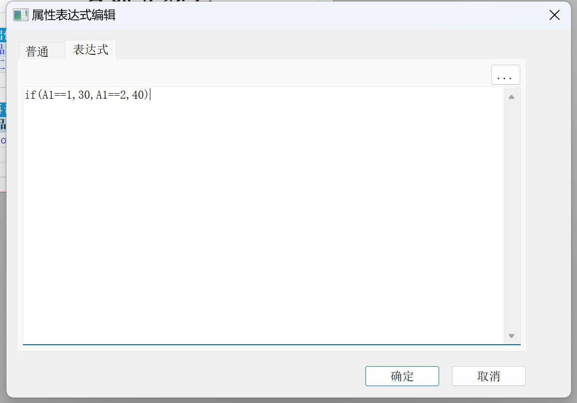 null
